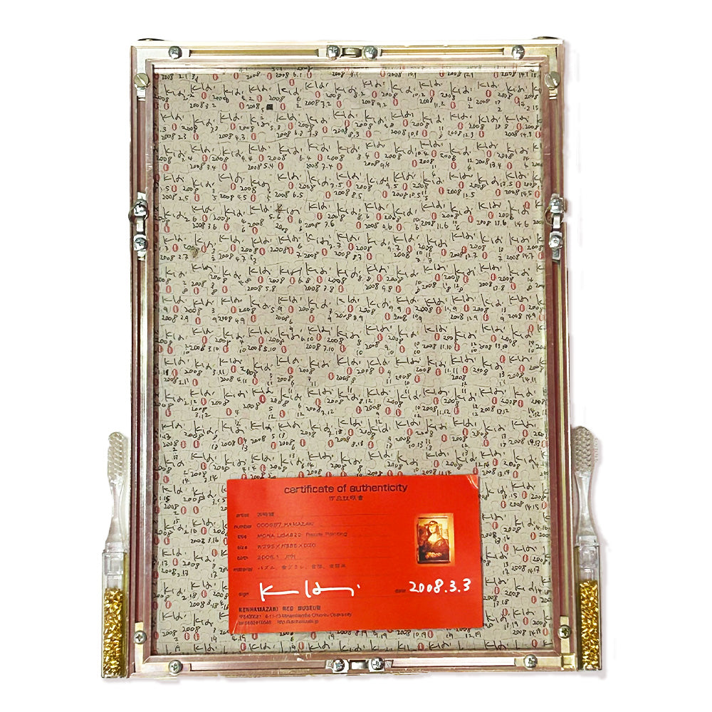 浜崎健 現代アート作品(ユニークピース) | MONALISA #22 (0)- Puzzle Painting - 2008 | 浜崎健立現代美術館