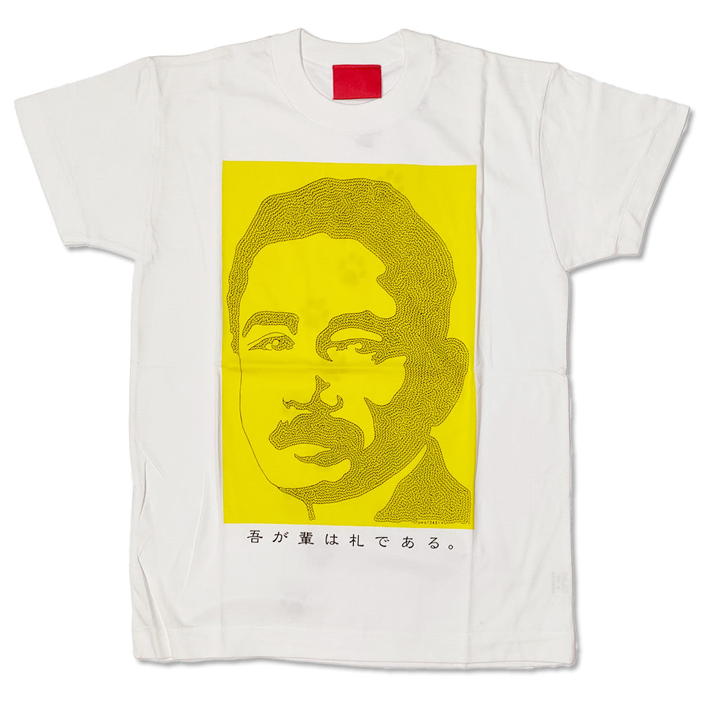 浜崎健 |アートTシャツ 「夏目漱石 -Maze Painting-」 現代アート 半袖Tシャツ|浜崎健立現代美術館