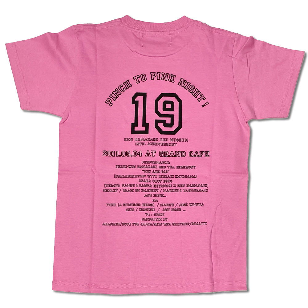 浜崎健 アートTシャツ 「浜崎健立現代美術館19周年記念Tシャツ (PINCH to PINK!)」 現代アート 浜崎健立現代美術館 レッドミュージアム
